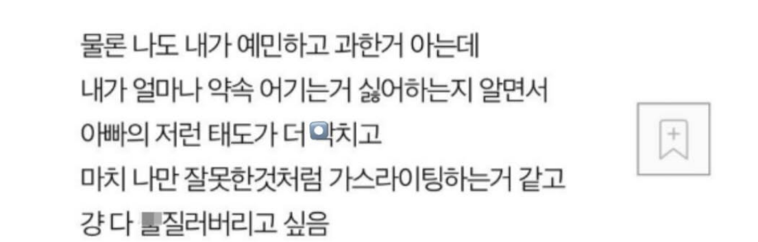 자식농사 실패한 아버지의 후회 3