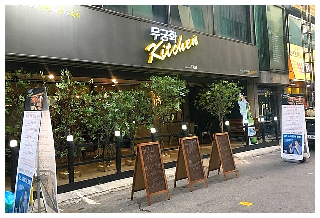 미송호프 이미지