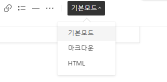 HTML 편집기