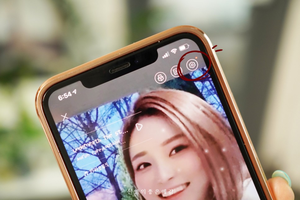 전화번호변경하는 방법 4