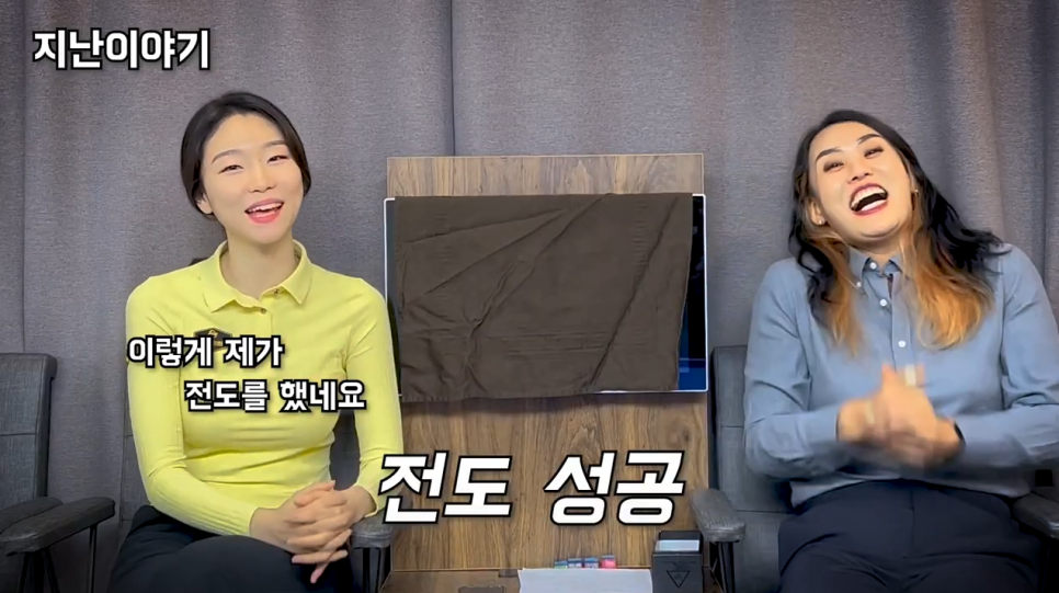당구 쓰리쿠션 [쇼킹체험현장] 당구下. 마담 당구 신동?! 당구여신 김보라의 쓰리쿠션 과외, 6