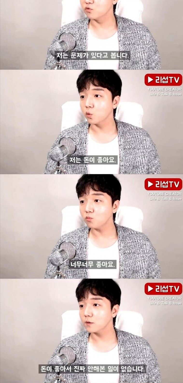 20대 백수들이 가난한 진짜 이유 16