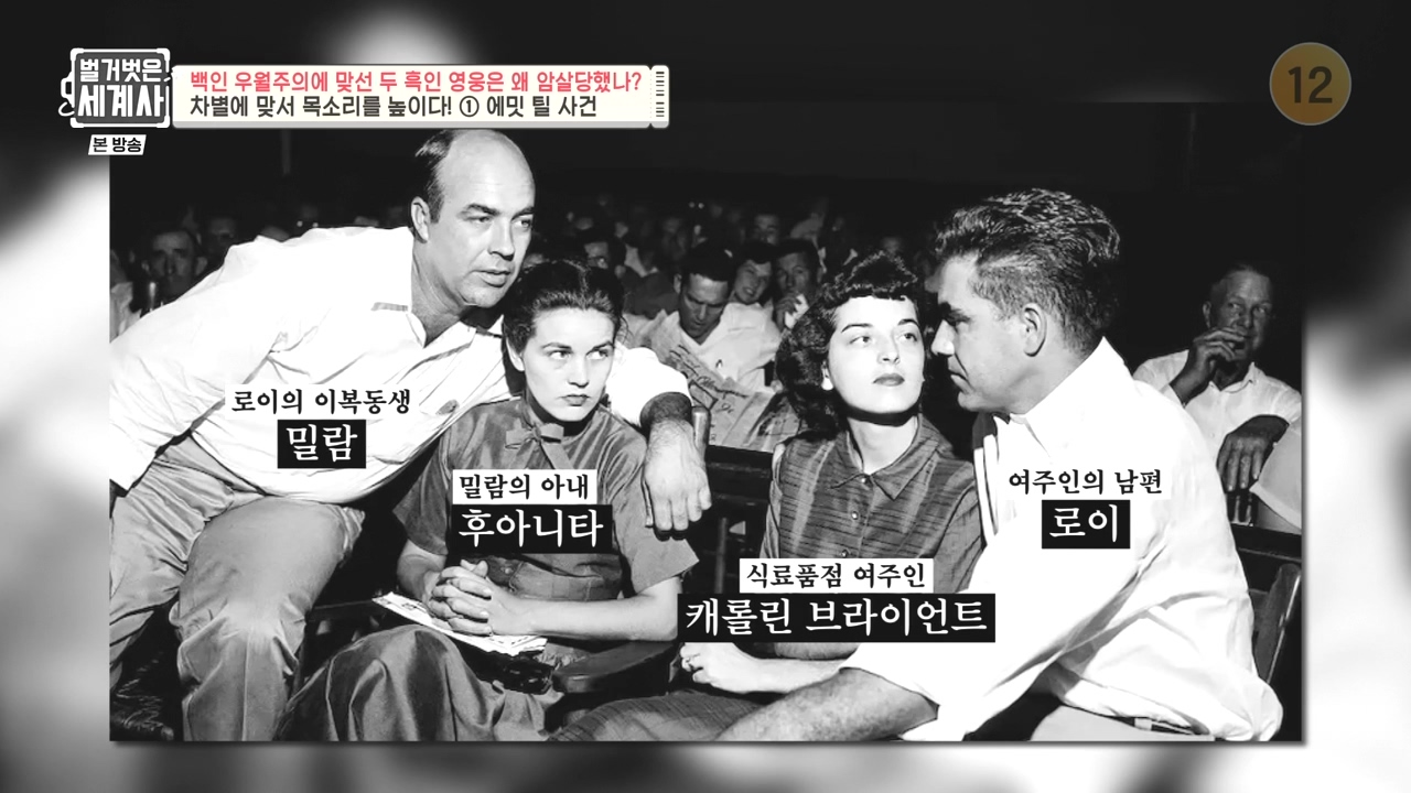 벌거벗은 세계사.E118.230927p-NEXT.mp4_20240507_202415.825.jpg