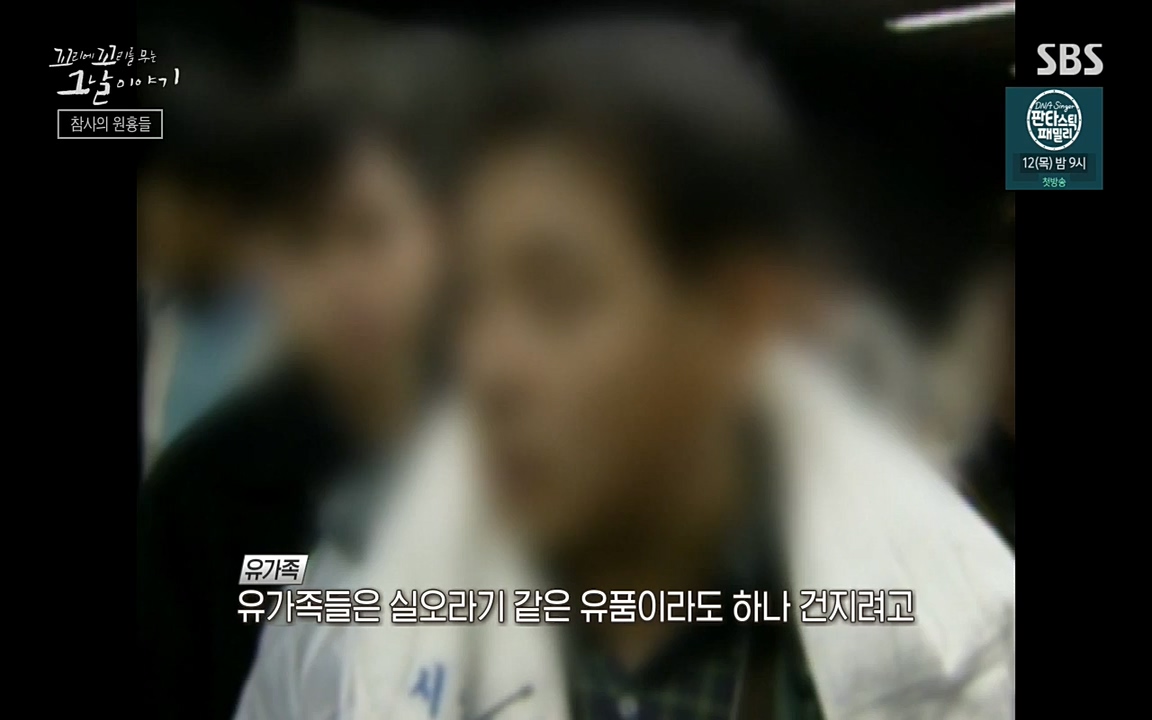 꼬리에 꼬리를 무는 그날 이야기.E27.220506p-NEXT.mp4_20220506_194135.914.jpg