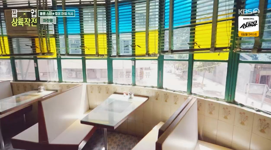 팝업 상륙작전 차찬텡, 홍콩 스타들의 아침 식사, 미★카페 식당 촬영지 - 밀크티 원앙티 홍콩식아침 프렌치토스트 국수 6 img