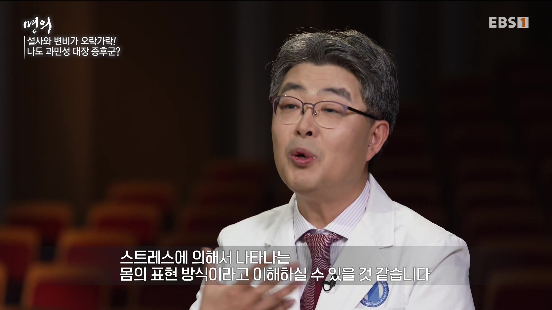 잘 먹고 잘 싸는 법 240323.mp4_20240324_173007.482.jpg