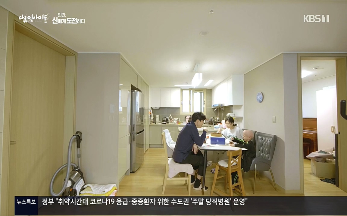 다큐 인사이트.E121.220819p.H264-F1RST.mp4_20220822_180829.692.jpg