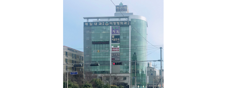 영암군 내과