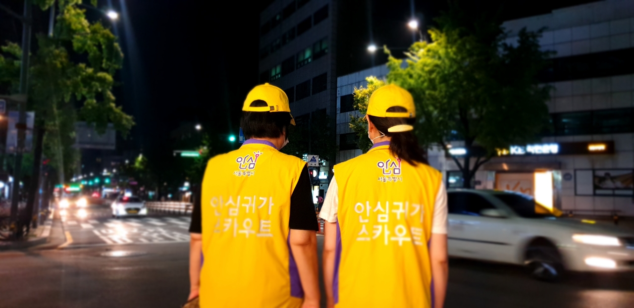 (주)스카우트 이미지