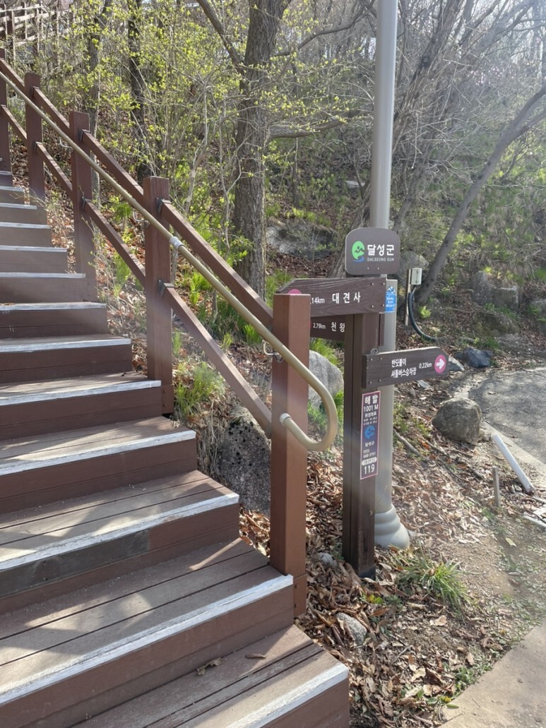 비슬산
