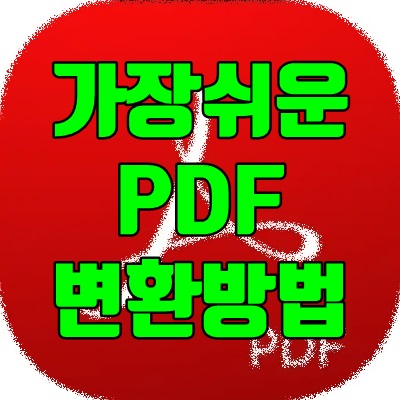 Softmio PDF Converter