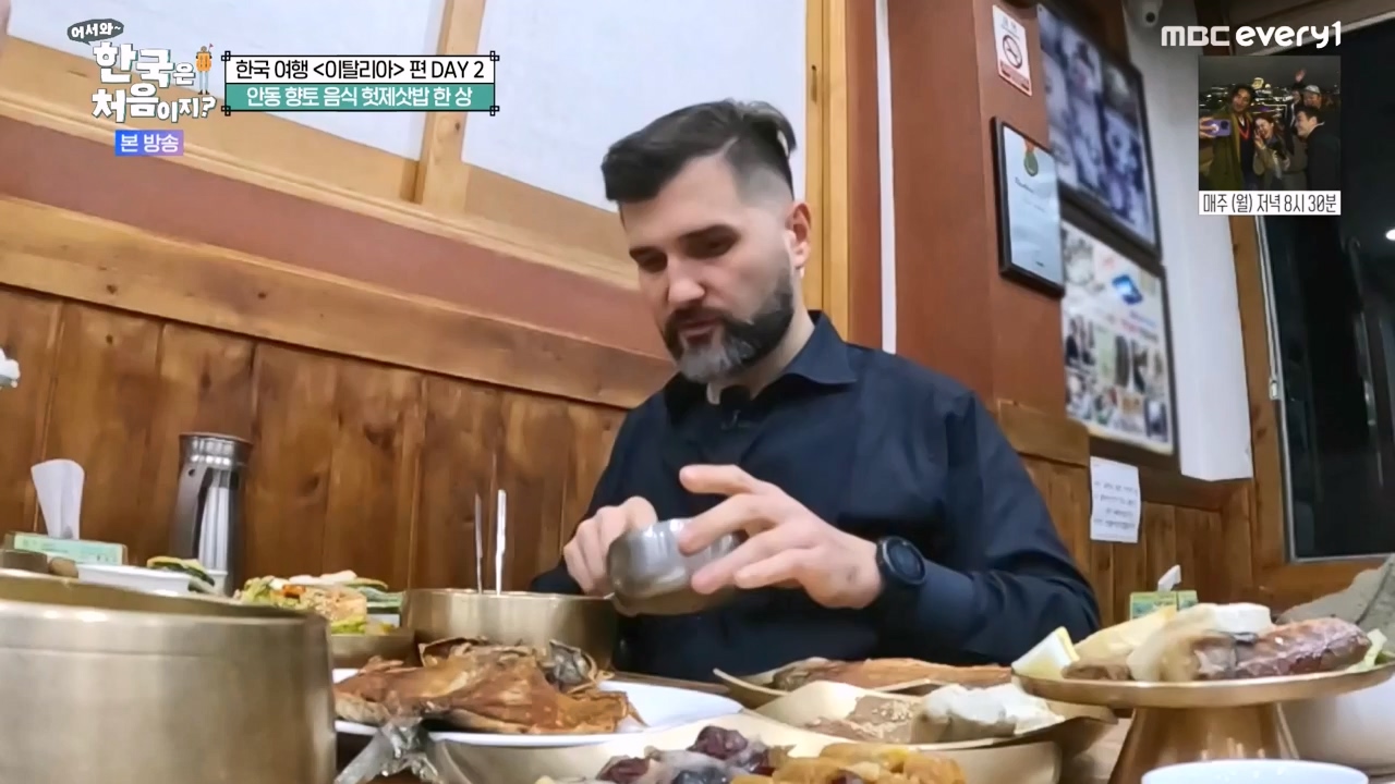 어서와 한국은 처음이지 시즌2.E308.240405p-NEXT.mp4_20240405_203437.356.jpg