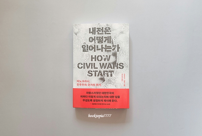 아노 이미지