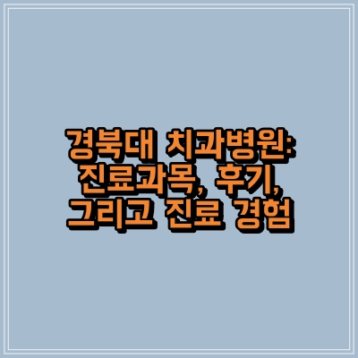섬네일 이미지로, 제목과 동일한 텍스트가 적혀 있습니다.