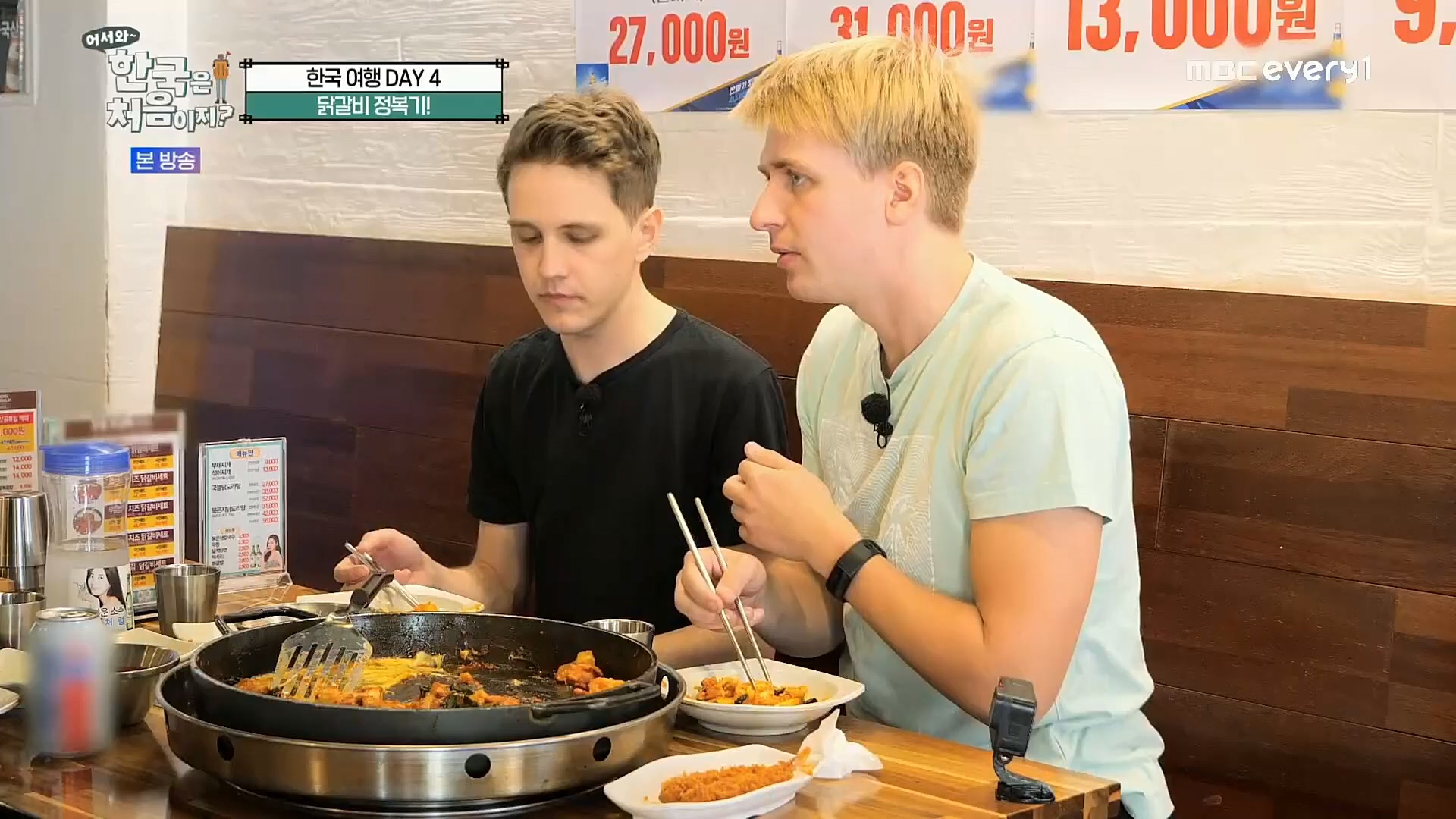 어서와~ 한국은 처음이지.E275.221222p.H264-F1RST.mp4_20221223_210647.599.jpg