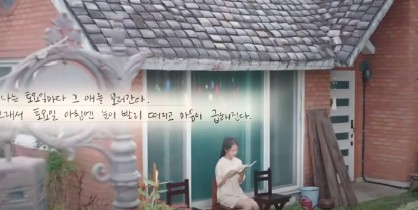 스물다섯 스물하나 결말 넷플릭스 다시보는 곳