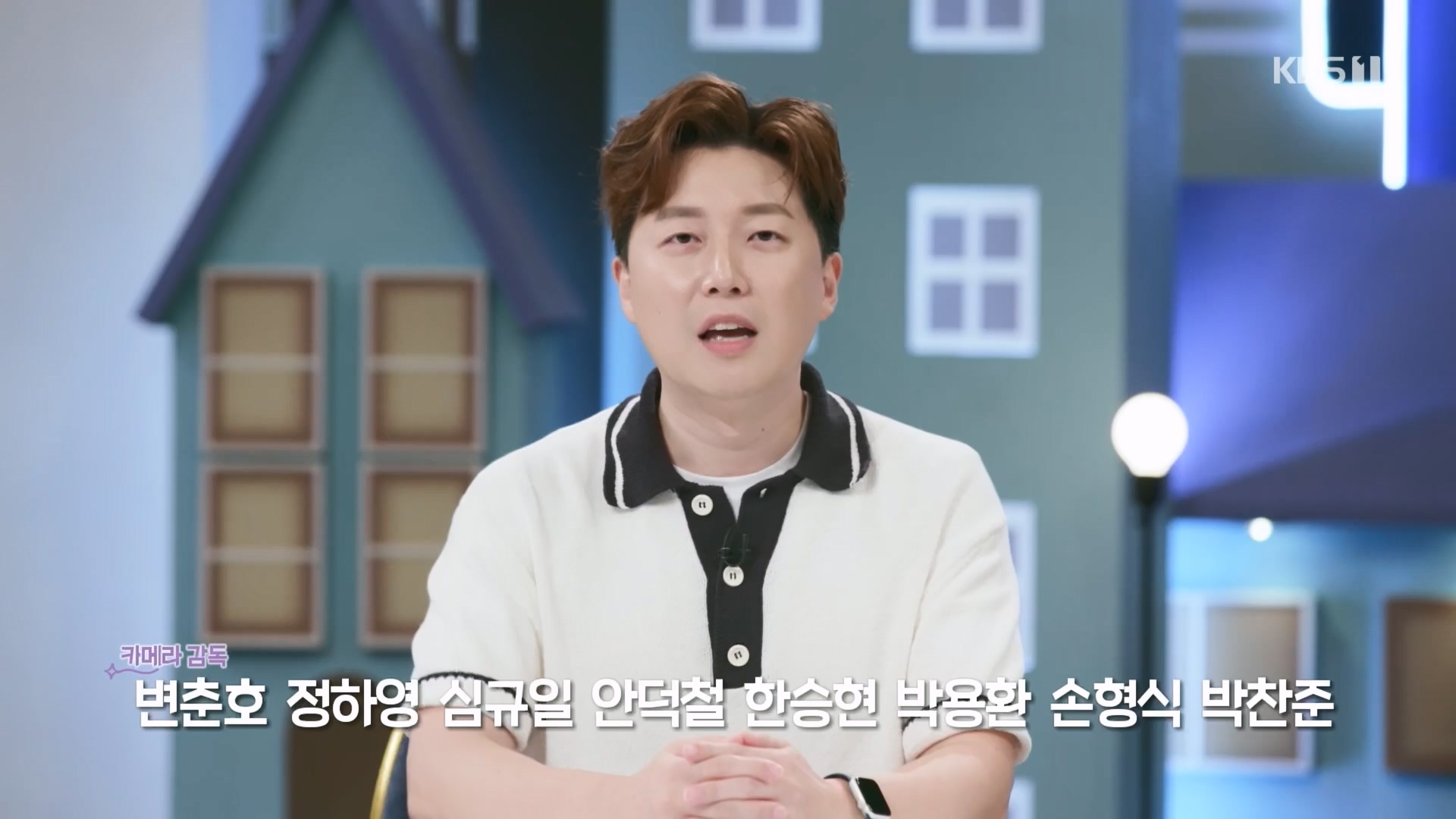 이웃집 찰스.E405.230926p.H264-F1RST.mp4_20230927_175045.445.jpg