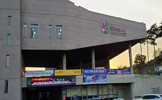 대가야문화누리