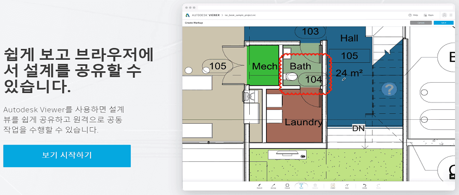 stp 파일 뷰어