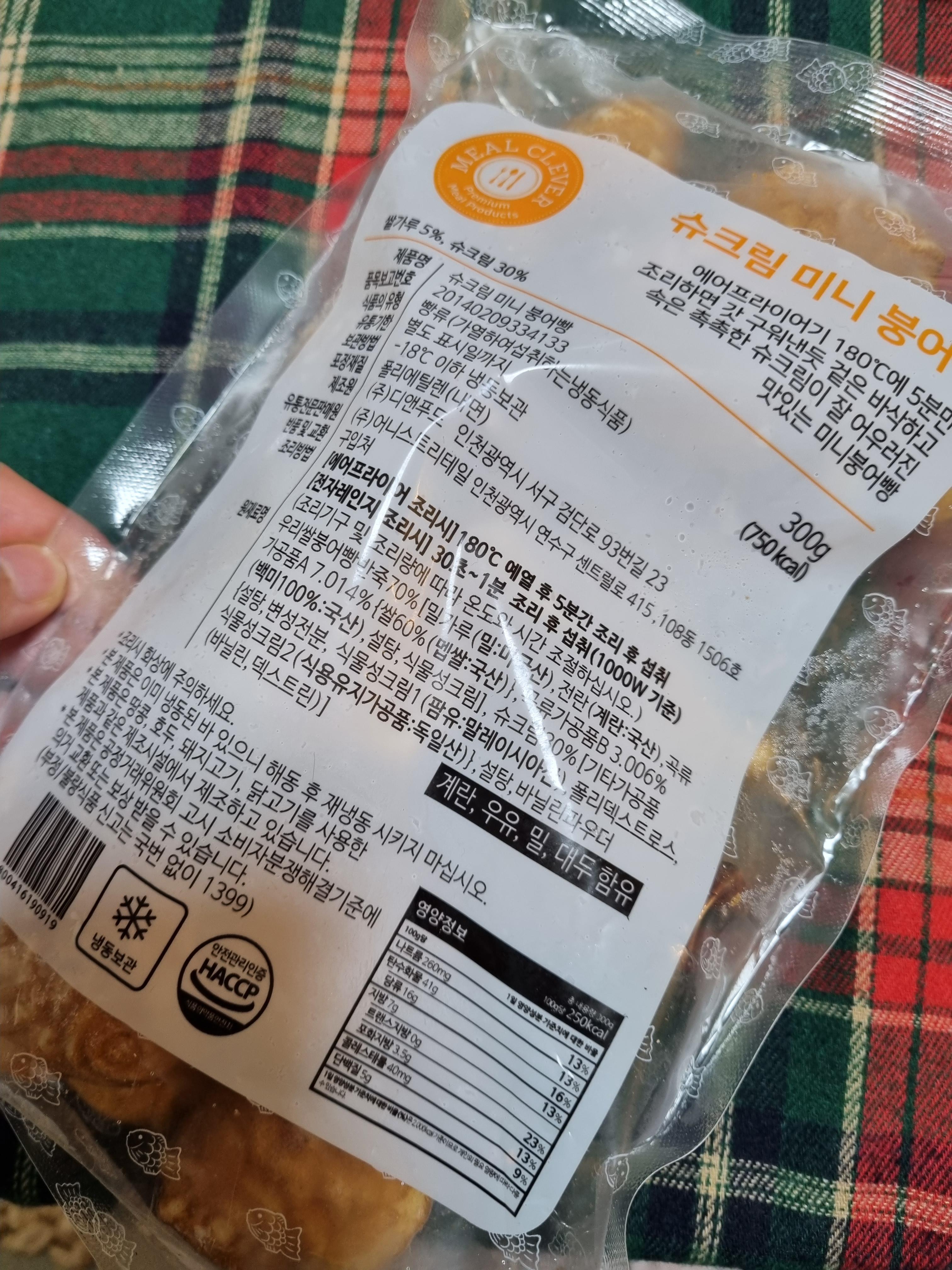 미니 붕어빵