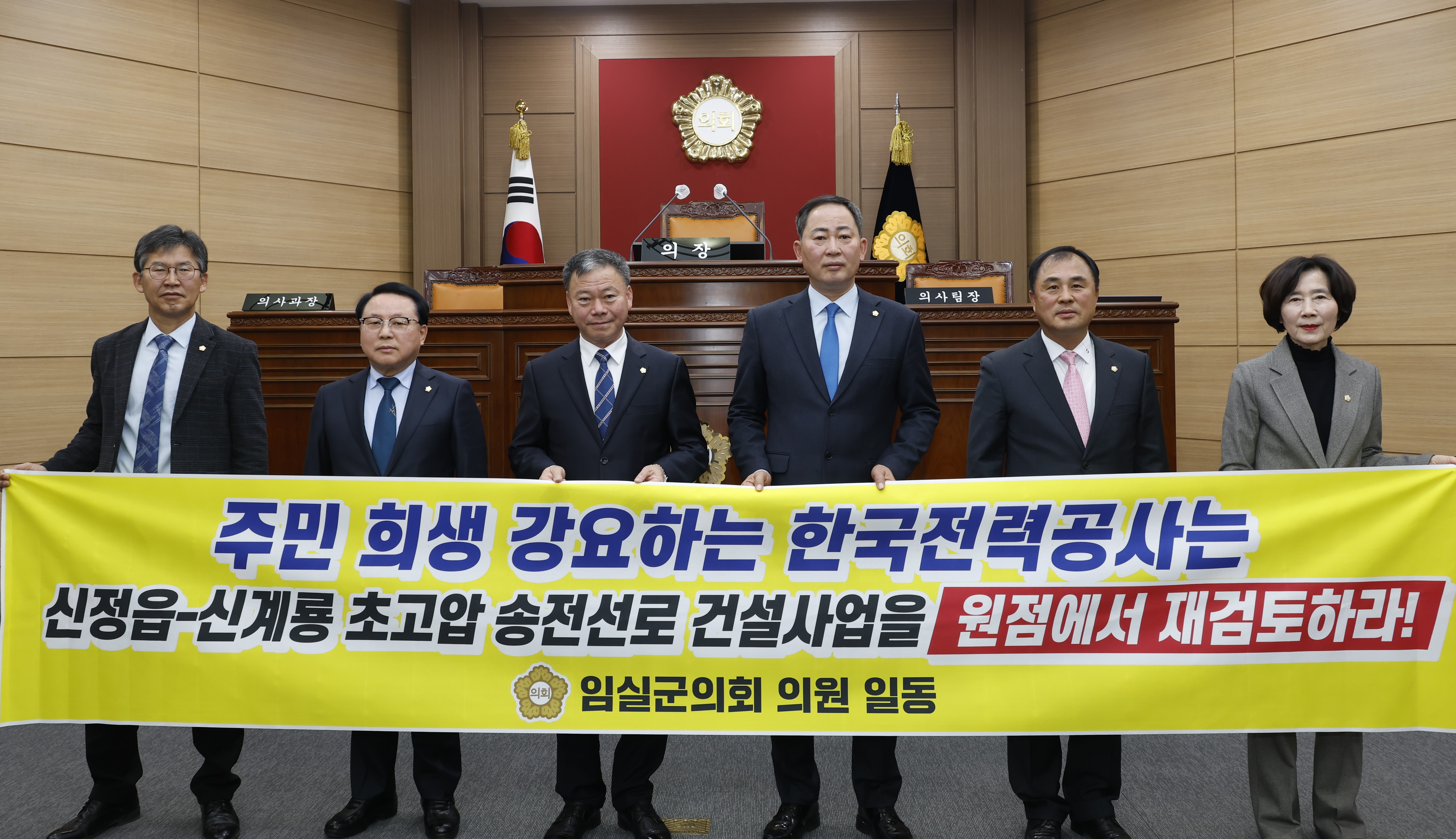 송전 이미지
