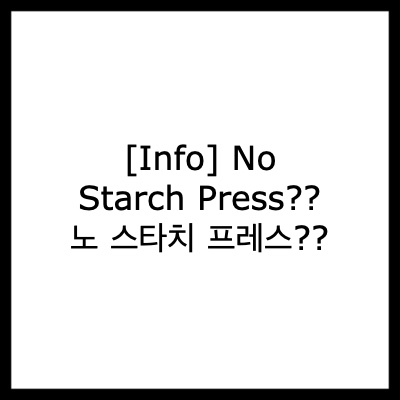 [Info] No Starch Press?? 노 스타치 프레스??
