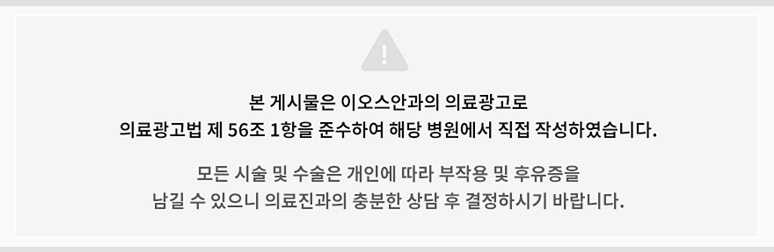 부작용 투데이라섹 10