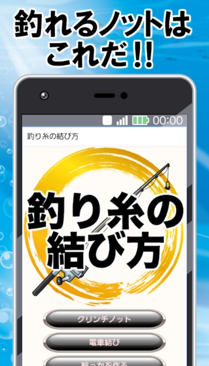 釣り アプリ/海釣りポイント/水垢/条項について-15 釣り アプリ/海釣りポイント/水垢/条項について-15
