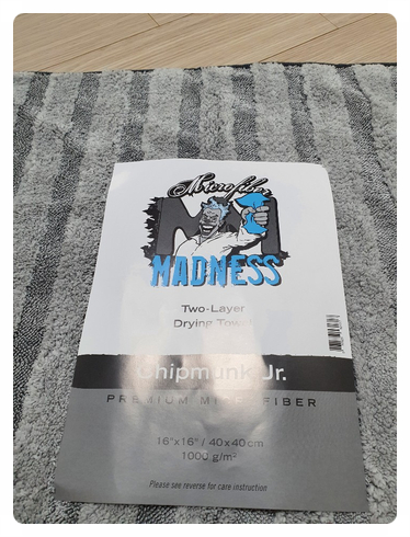 매드니스 드라잉타월 사용 후기(MADNESS)