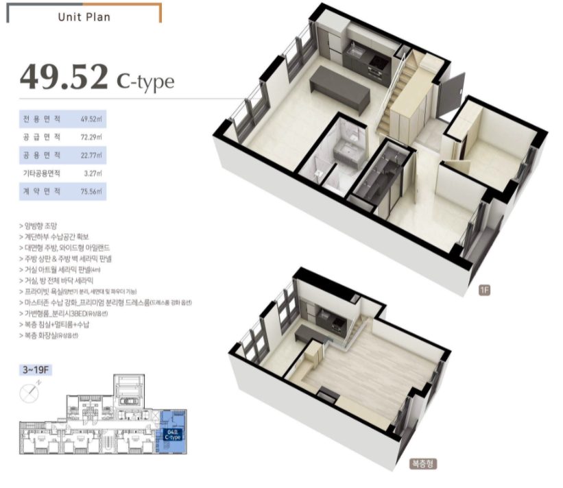 용산 트웨니퍼스트99