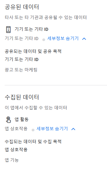 광고외 기록등이 사용될 경우 최소 2가지 이상 선택 필요