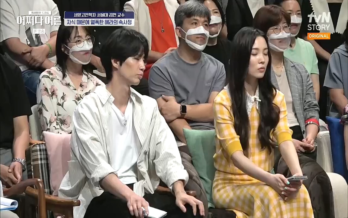 어쩌다 어른.E10.220812p.H264-F1RST.mp4_20221001_184447.873.jpg