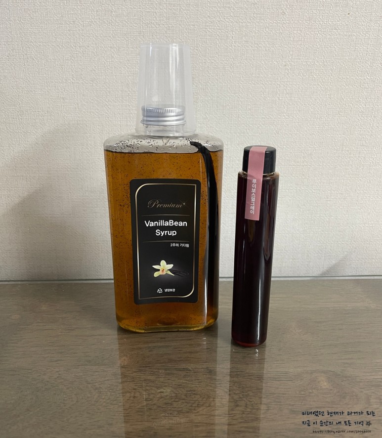 홈카페 ᅵᆯᄏ milk tea 밀크티 베이스 추천 루이보살 그레이 무카페인 2