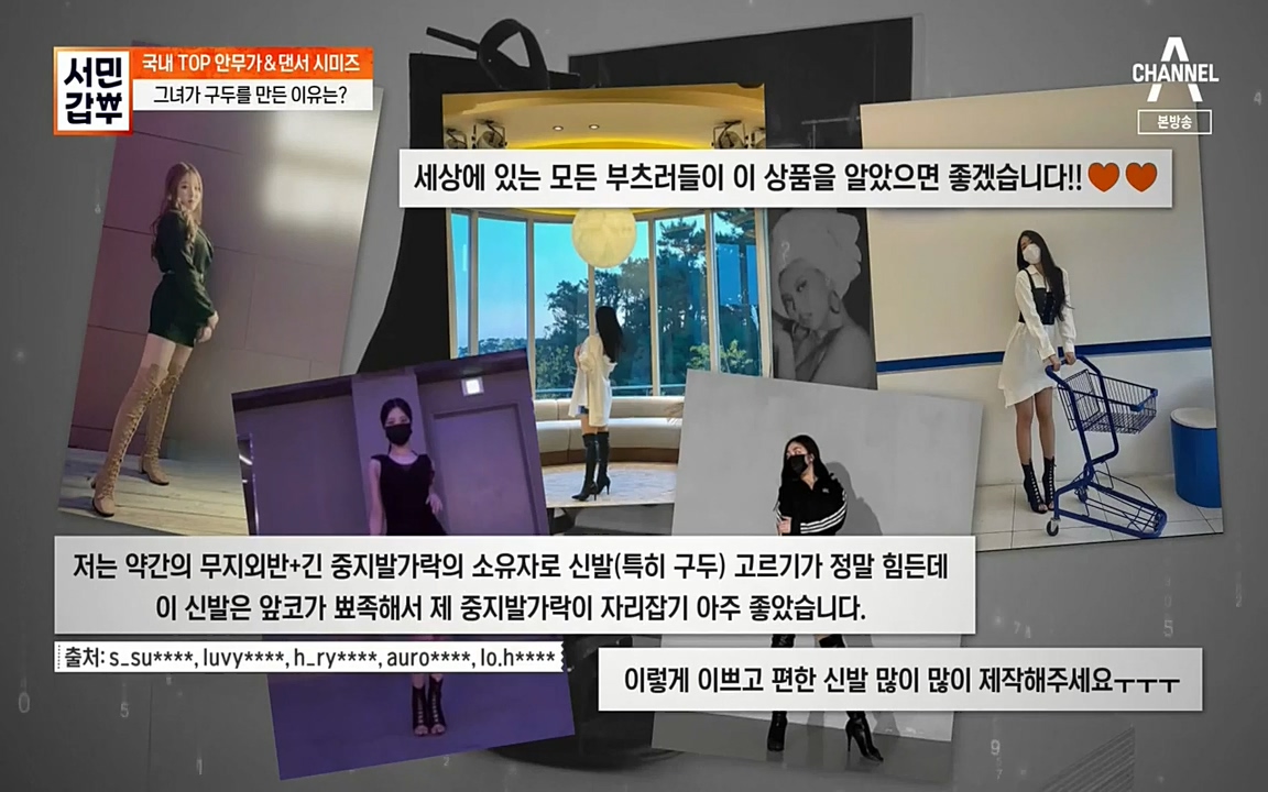 서민 갑부.E377.220403p-NEXT.mp4_20220404_182019.897.jpg
