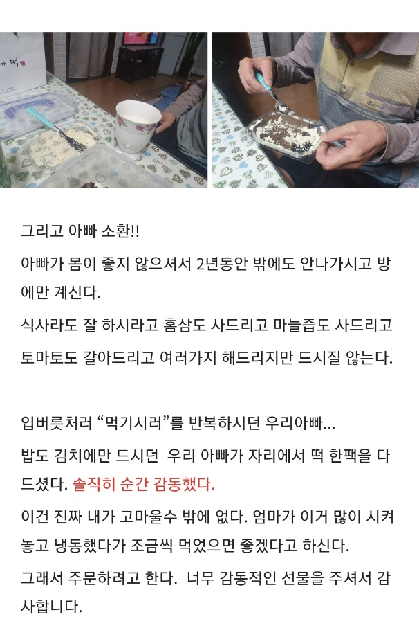 소담상자 이미지
