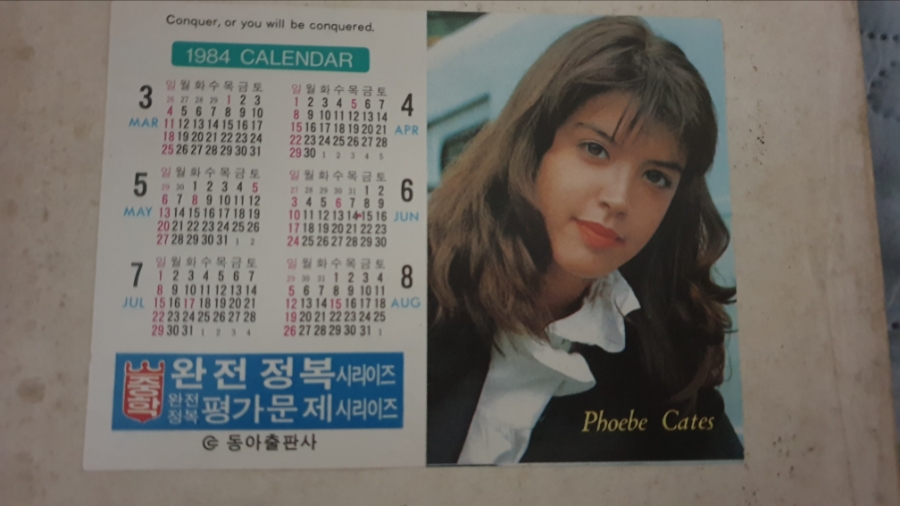 동아출판사 이미지