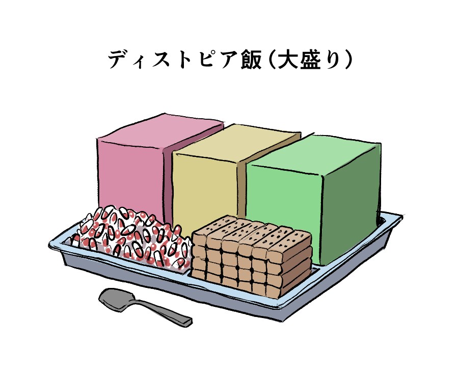디스 이미지