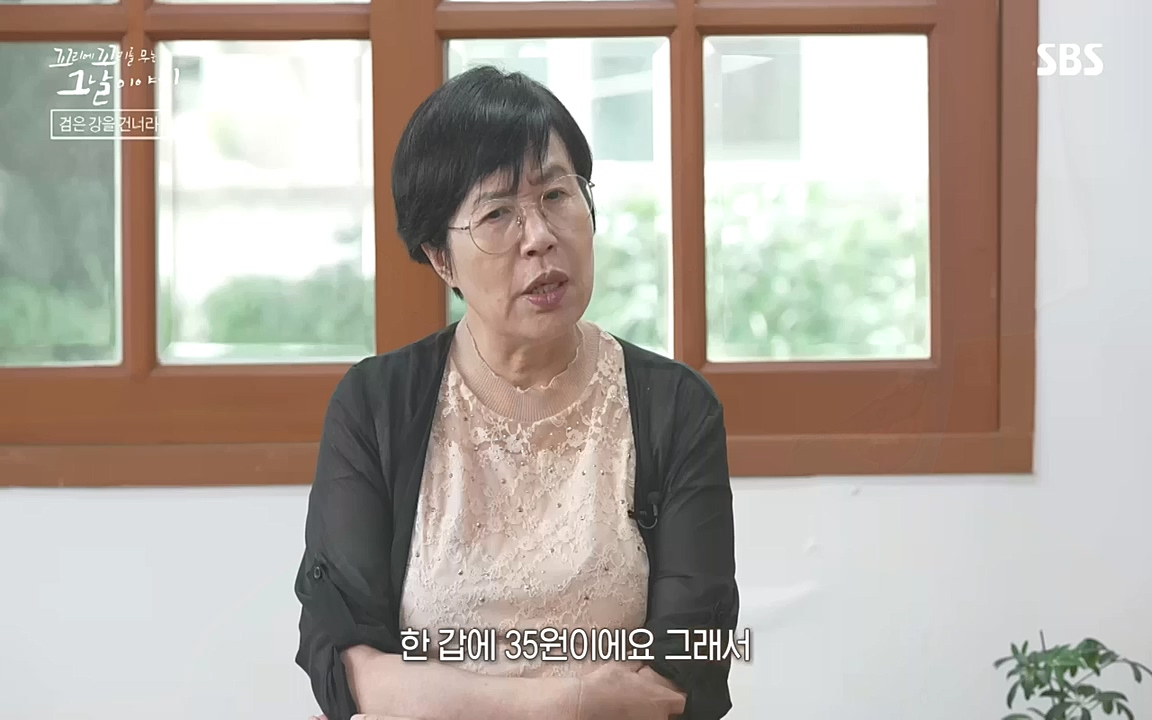 꼬리에 꼬리를 무는 그날 이야기.E48.221007p-NEXT.mp4_20221010_173830.072.jpg