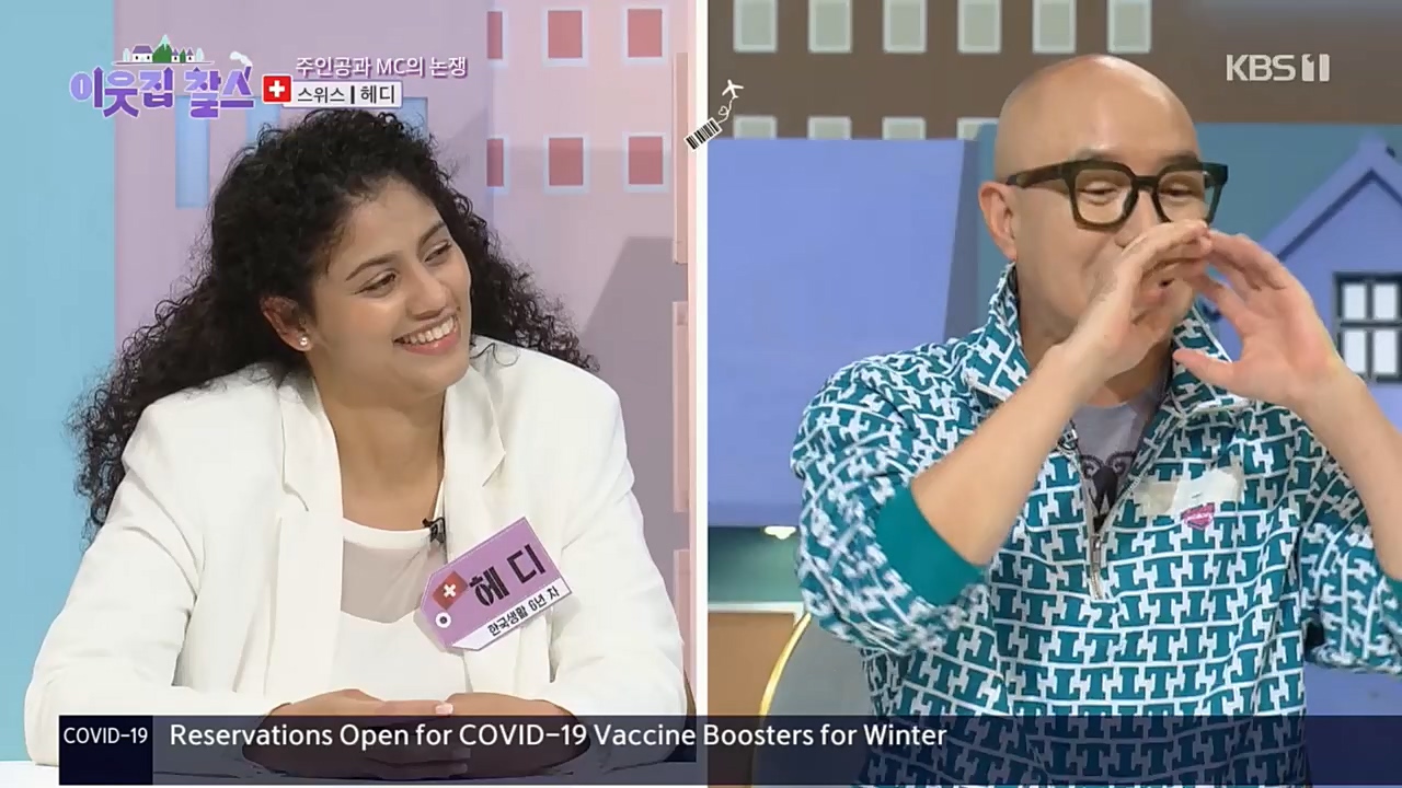 이웃집 찰스.E362.221116p.H264-F1RST.mp4_20221118_203103.290.jpg