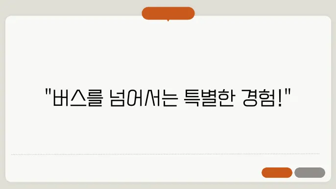 런던 지하철
