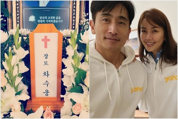  차인표 아버지 우성해운 창업주 차수웅 전 회장 별세 향년 83