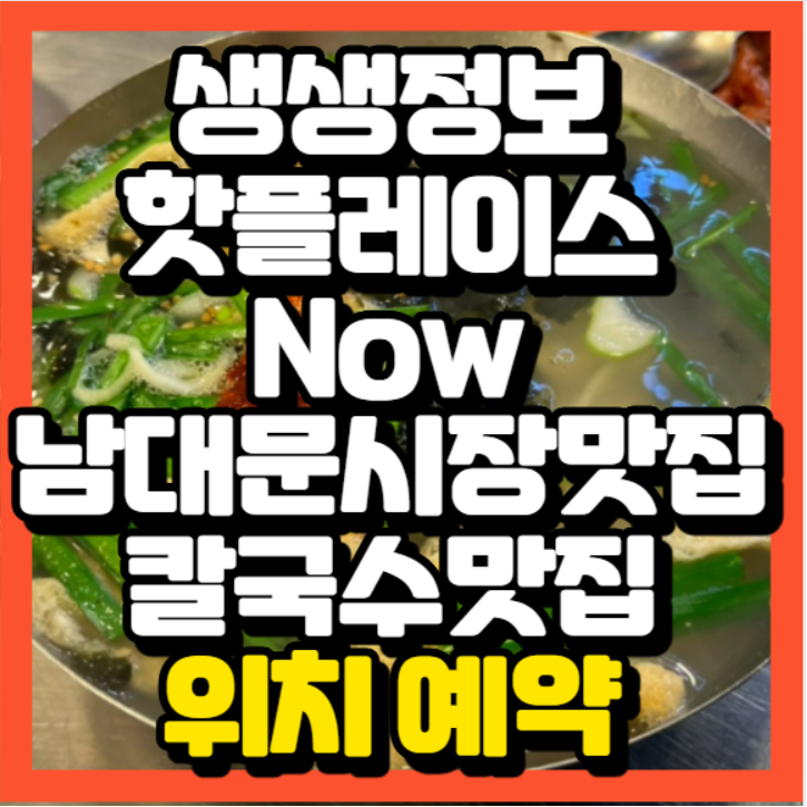 오늘국수 이미지