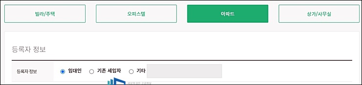 피터팬의 좋은 방 구하기-방 내놓기