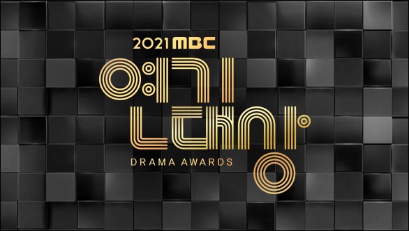 2021 MBC 연기 대상 포스터