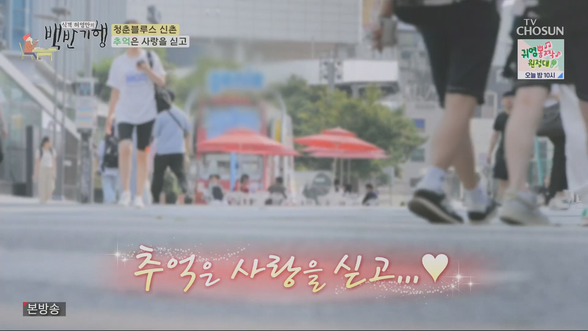 식객 허영만의 백반기행.E208.230721p.H264-F1RST.mp4_20230722_165413.419.jpg