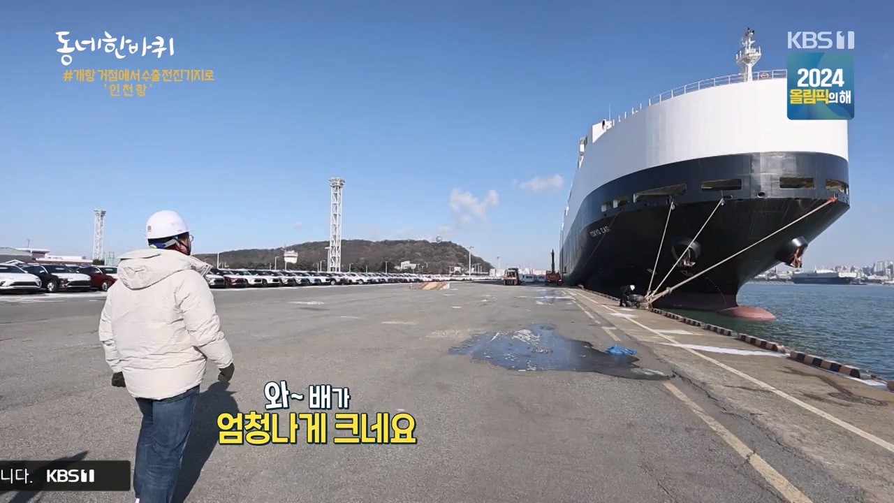 동네 한 바퀴.E256.240114p-NEXT.mp4_20240116_203512.987.jpg