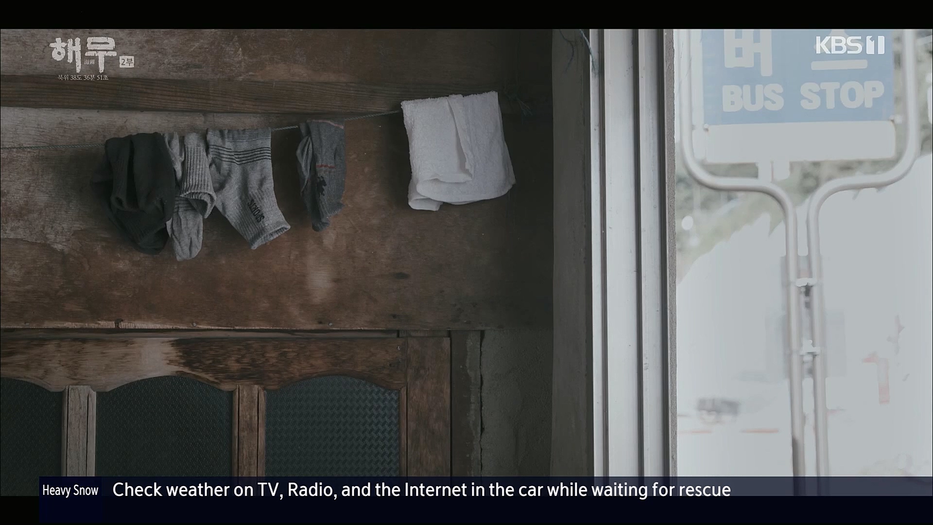 KBS 특집 다큐멘터리 해무.E02.230115p.H264-F1RST.mp4_20230116_195643.899.jpg