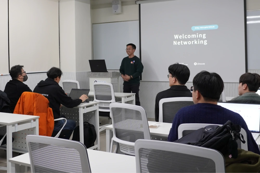 Atlassian Community Event 아이스 브레이킹