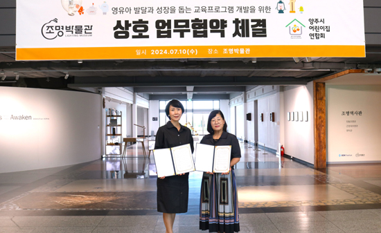 조명과예술 이미지