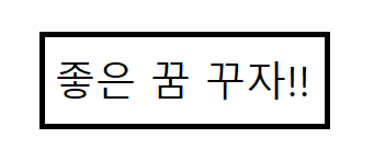  돈 줍는 꿈 풀이 해석 해몽